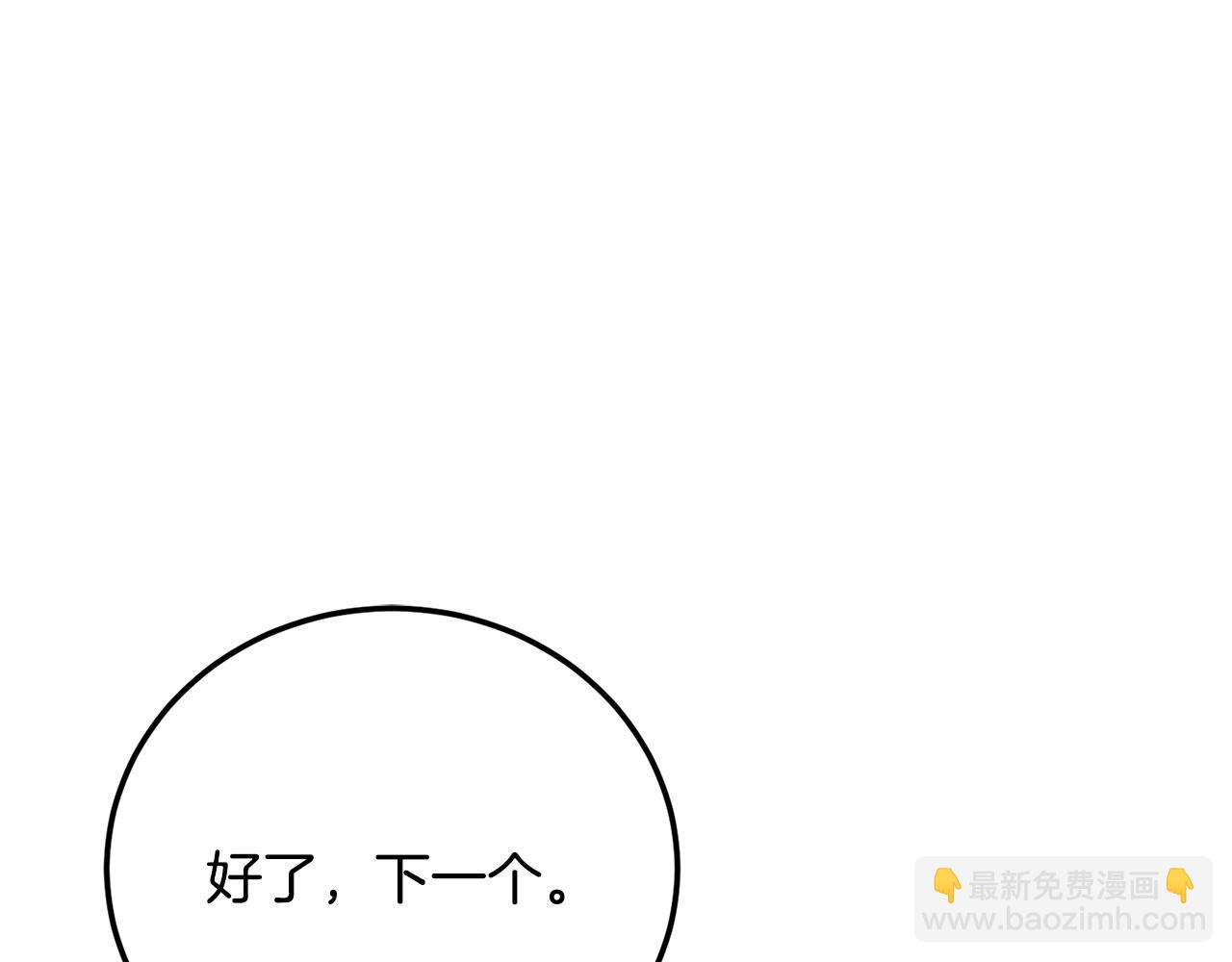 第120话 热闹的学馆(1/5)-第121话