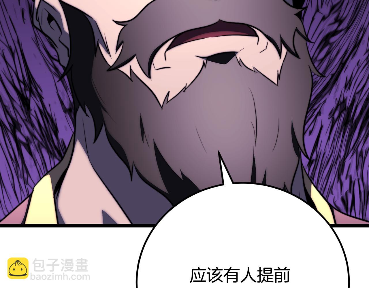 第120话 热闹的学馆(1/5)-第121话