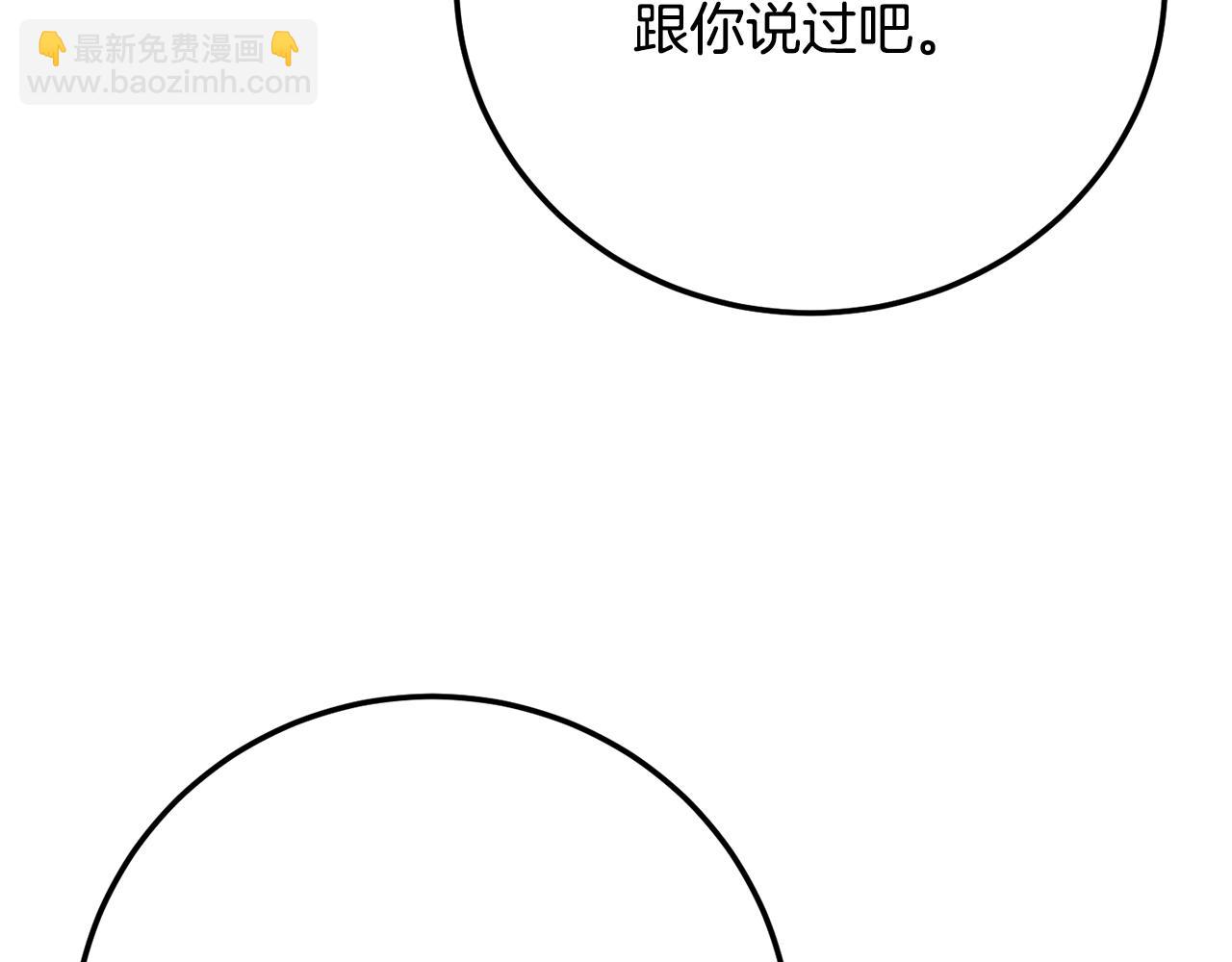 第120话 热闹的学馆(1/5)-第121话