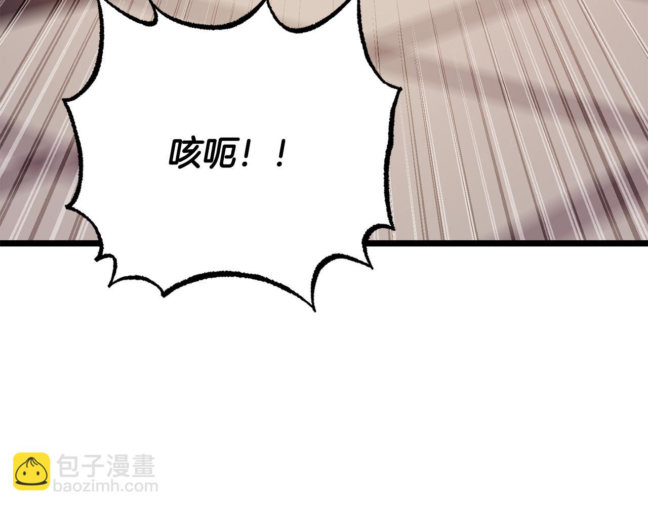 第120话 热闹的学馆(1/5)-第121话