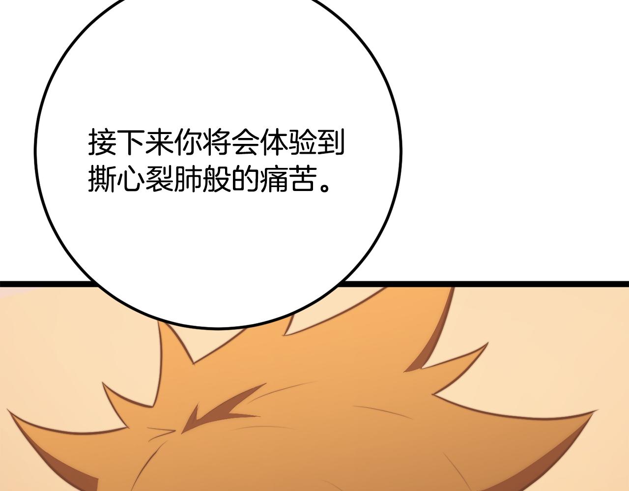 第120话 热闹的学馆(1/5)-第121话