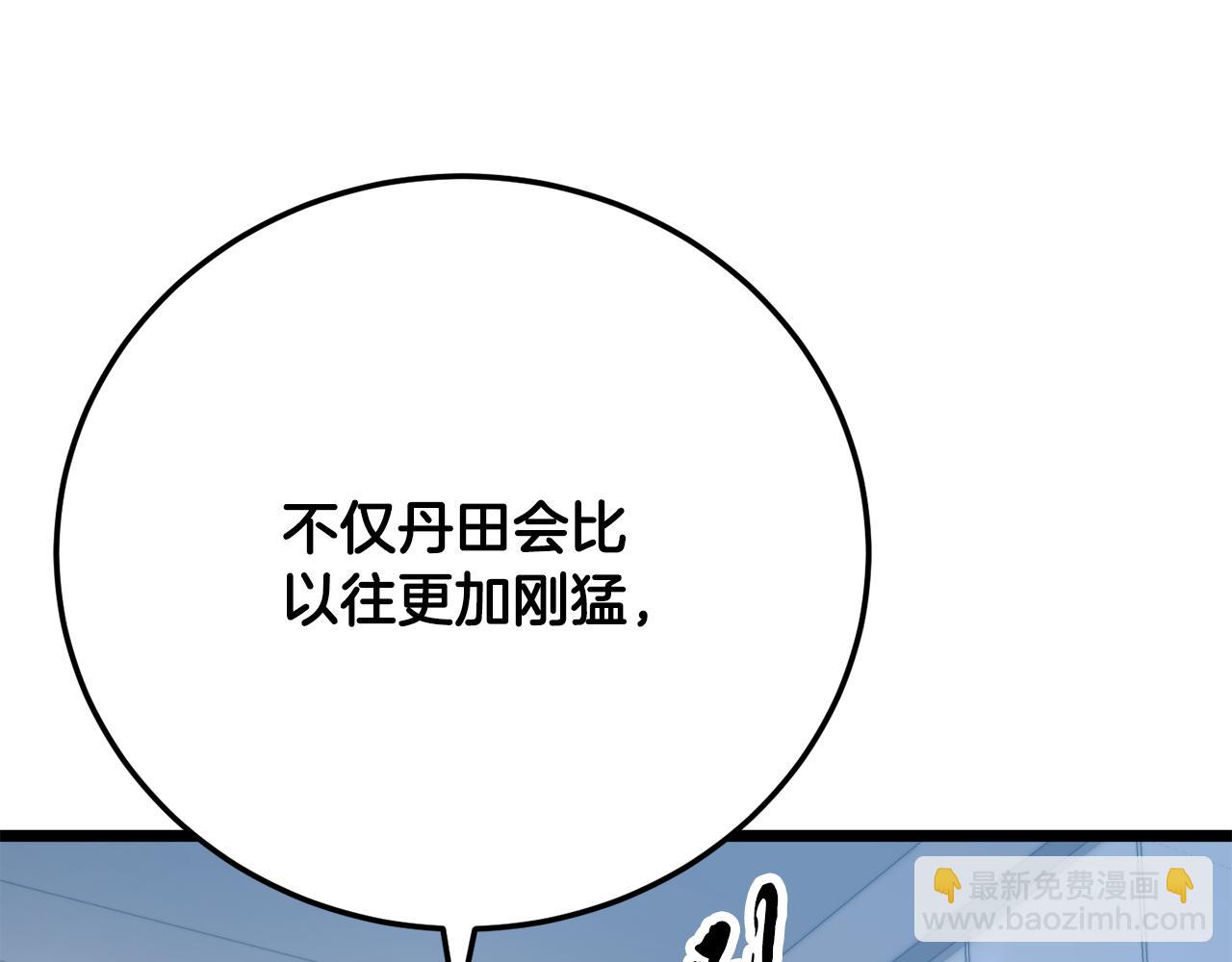 第120话 热闹的学馆(1/5)-第121话