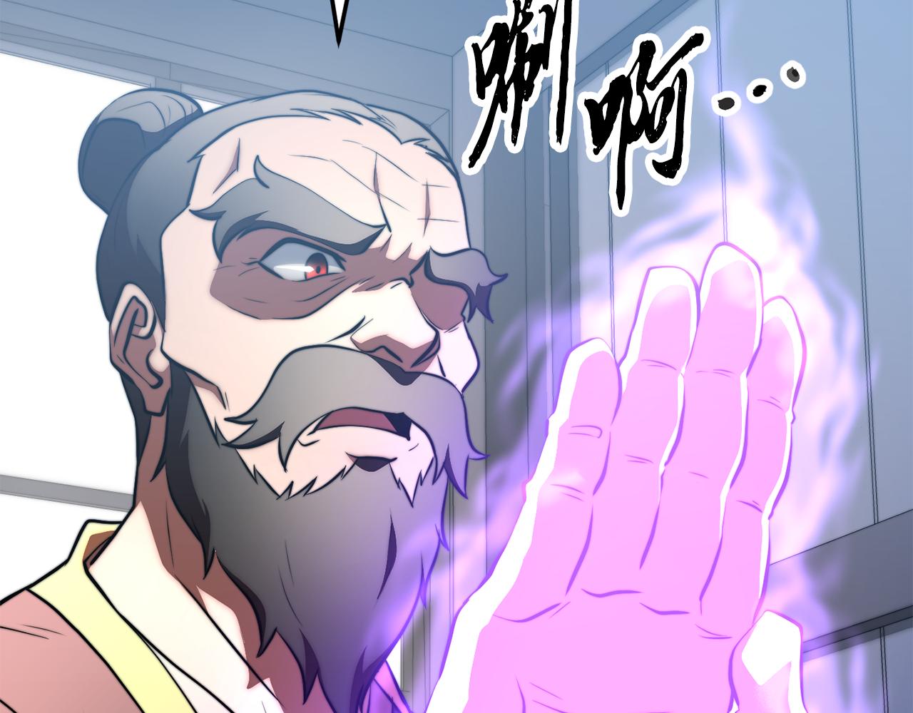 第120话 热闹的学馆(1/5)-第121话