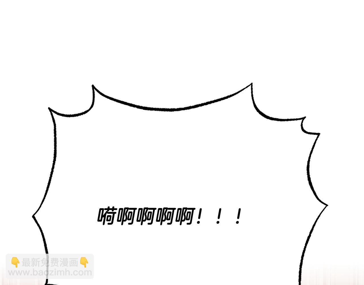 第120话 热闹的学馆(1/5)-第121话