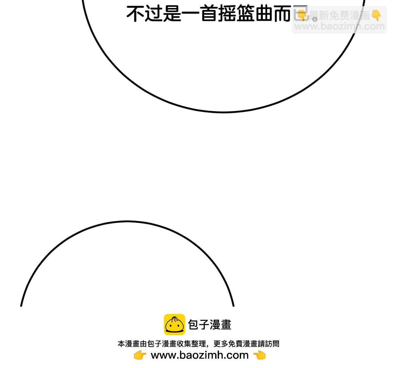 第120话 热闹的学馆(1/5)-第121话