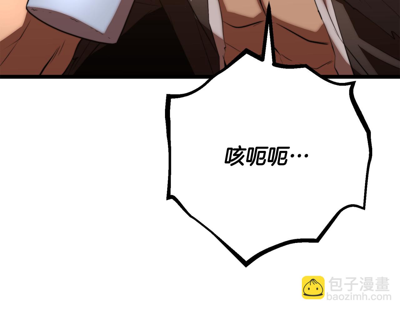 第122话 积极备战(1/5)-第123话