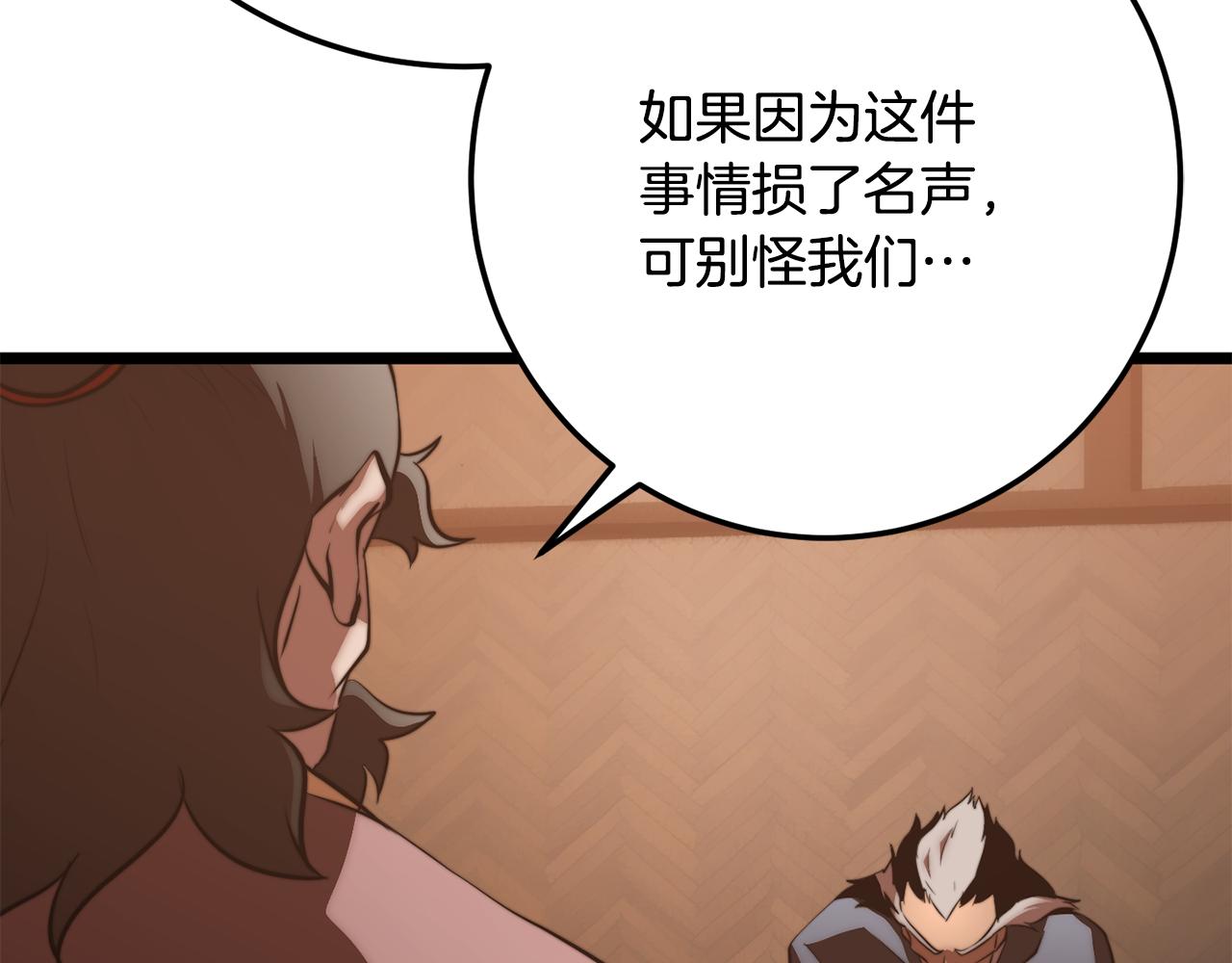 第122话 积极备战(1/5)-第123话