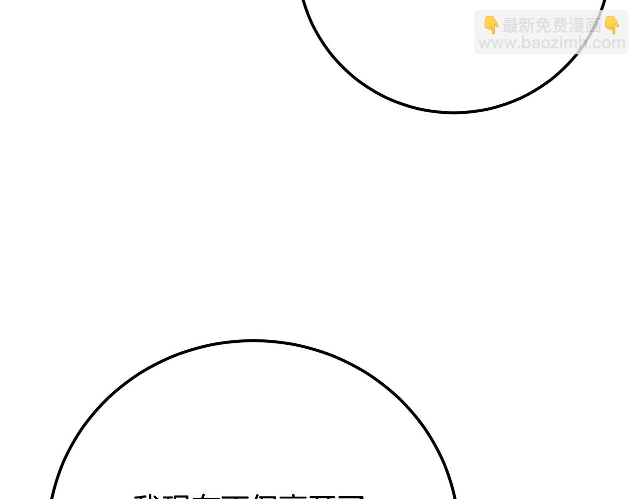 第122话 积极备战(1/5)-第123话