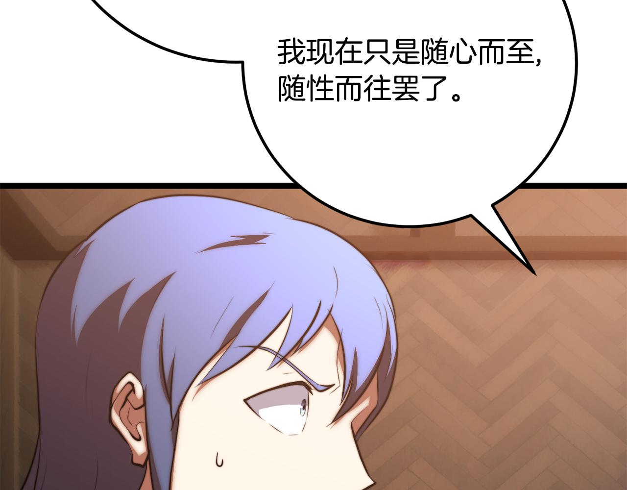 第122话 积极备战(1/5)-第123话