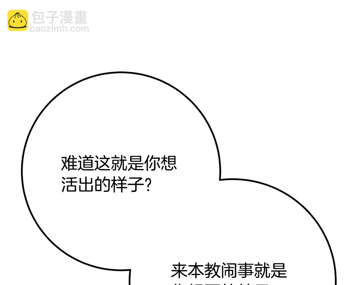 第122话 积极备战(1/5)-第123话