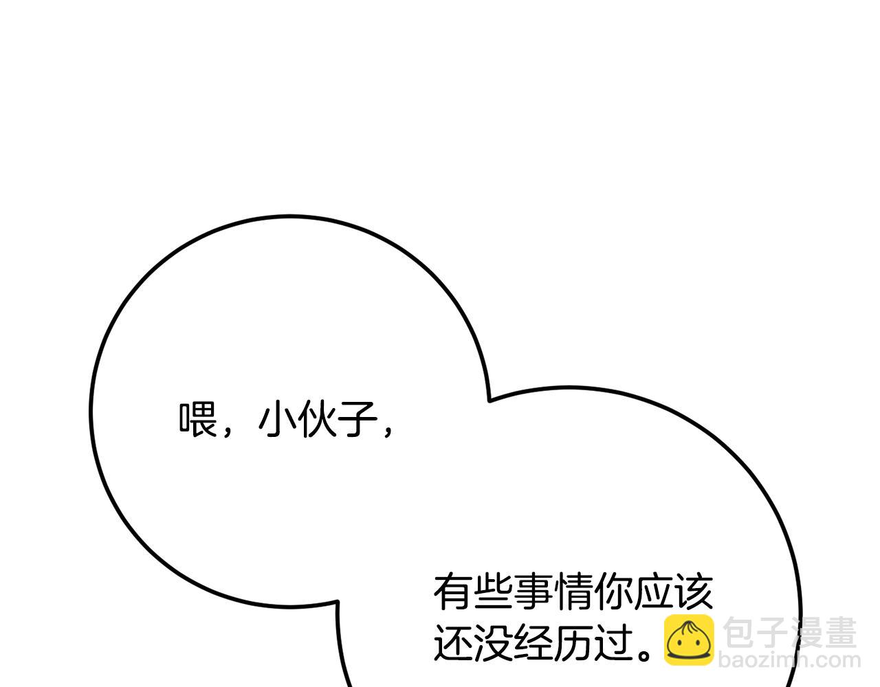 第122话 积极备战(1/5)-第123话