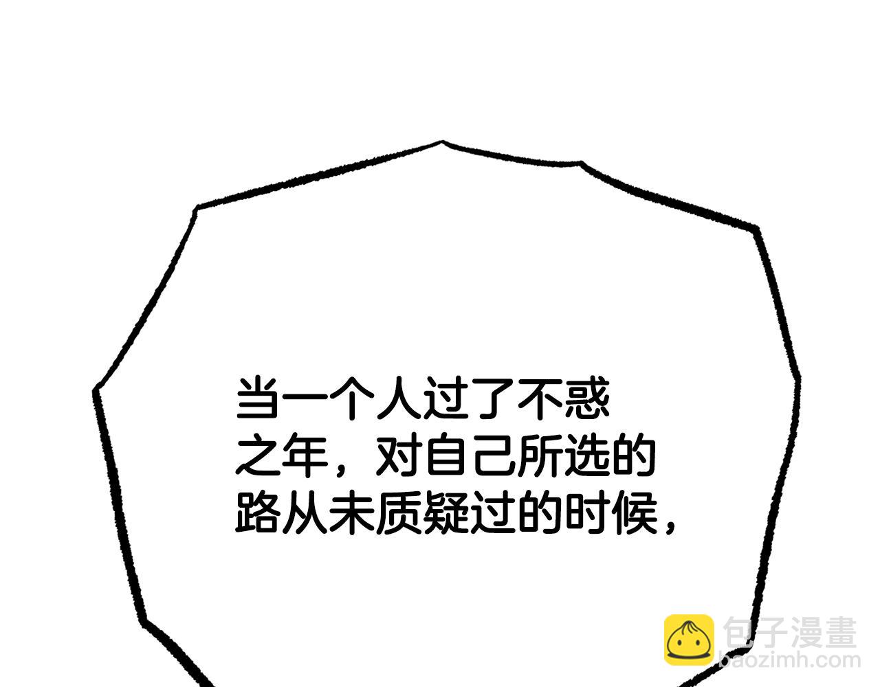 第122话 积极备战(1/5)-第123话