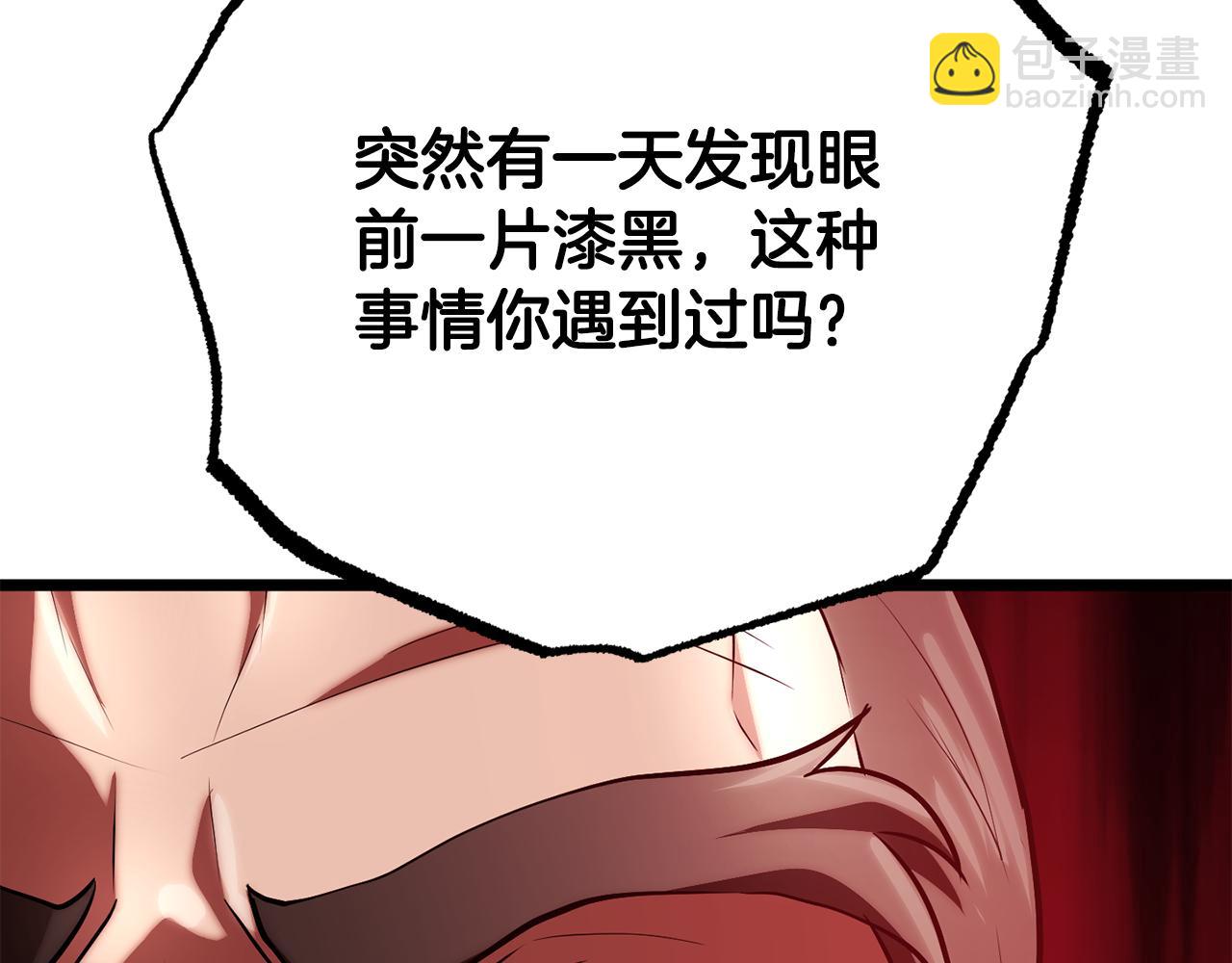 第122话 积极备战(1/5)-第123话