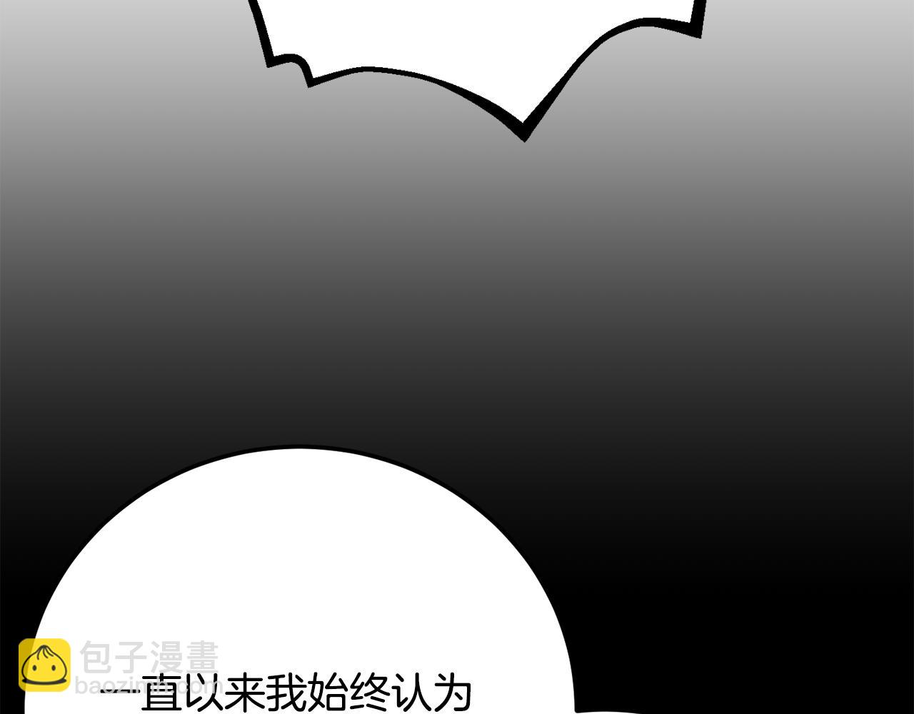 第122话 积极备战(1/5)-第123话