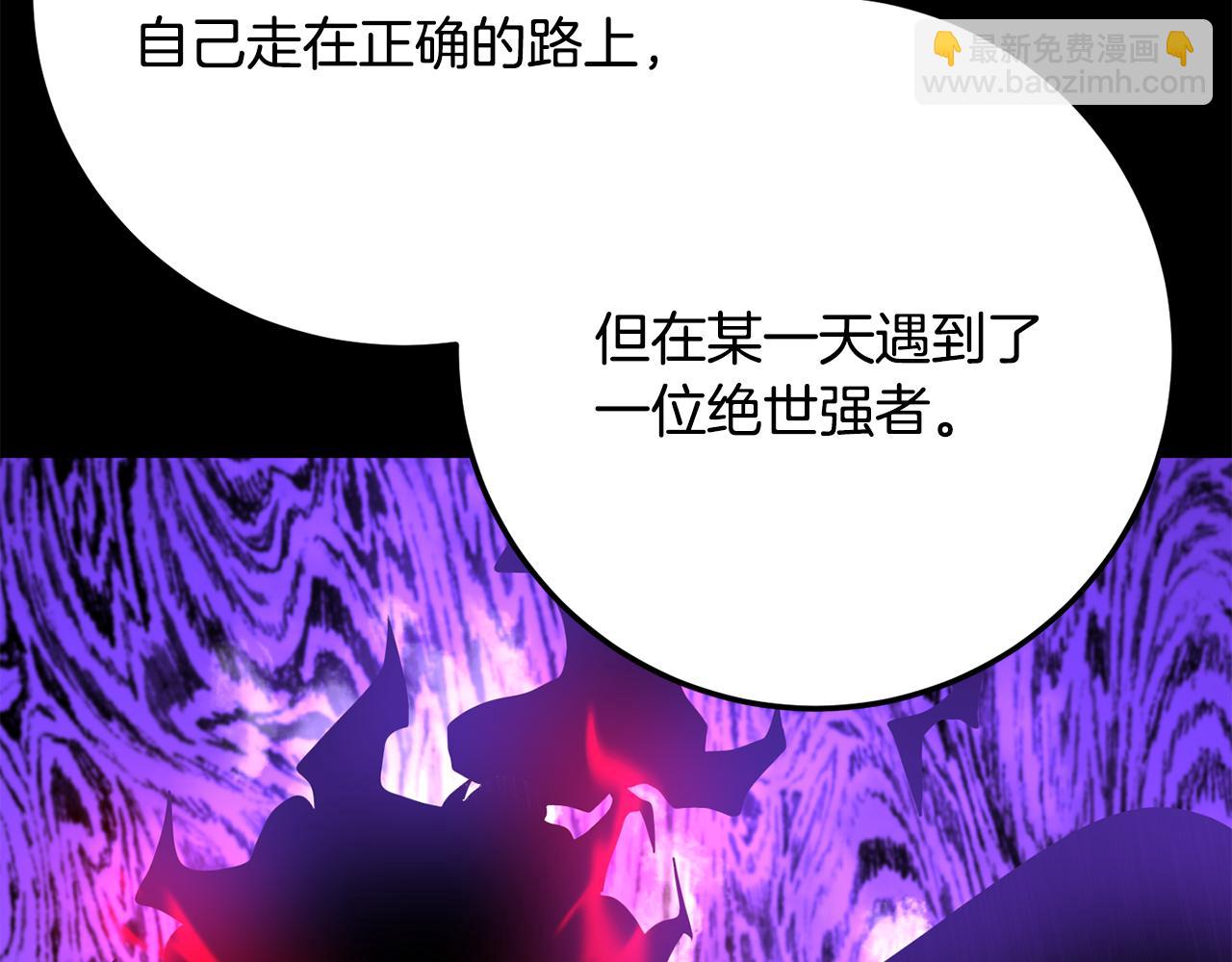 第122话 积极备战(1/5)-第123话