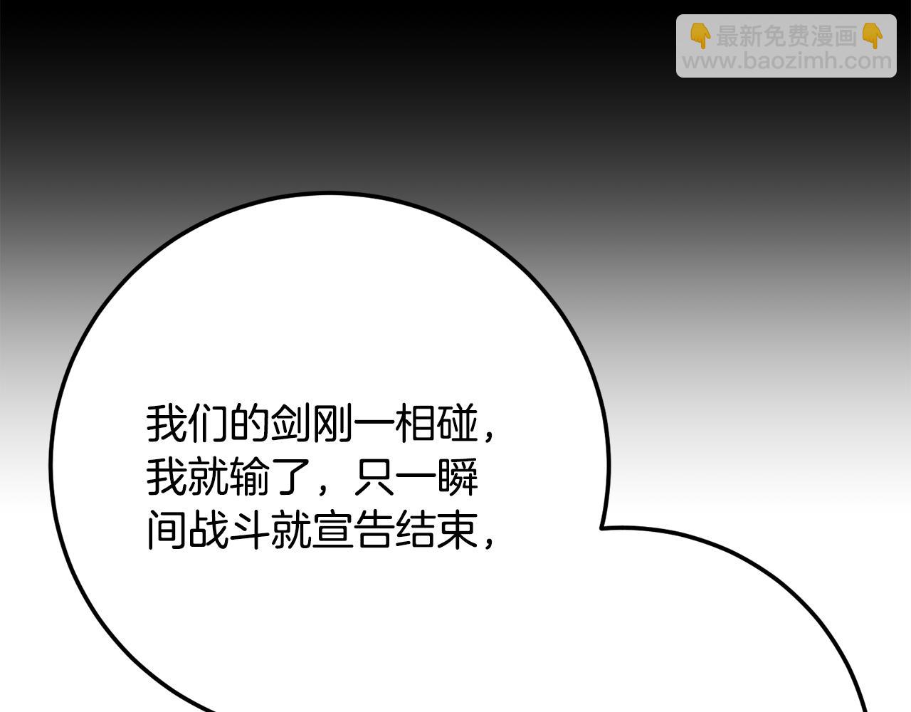 第122话 积极备战(1/5)-第123话