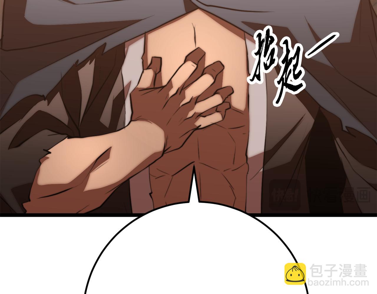 第122话 积极备战(1/5)-第123话