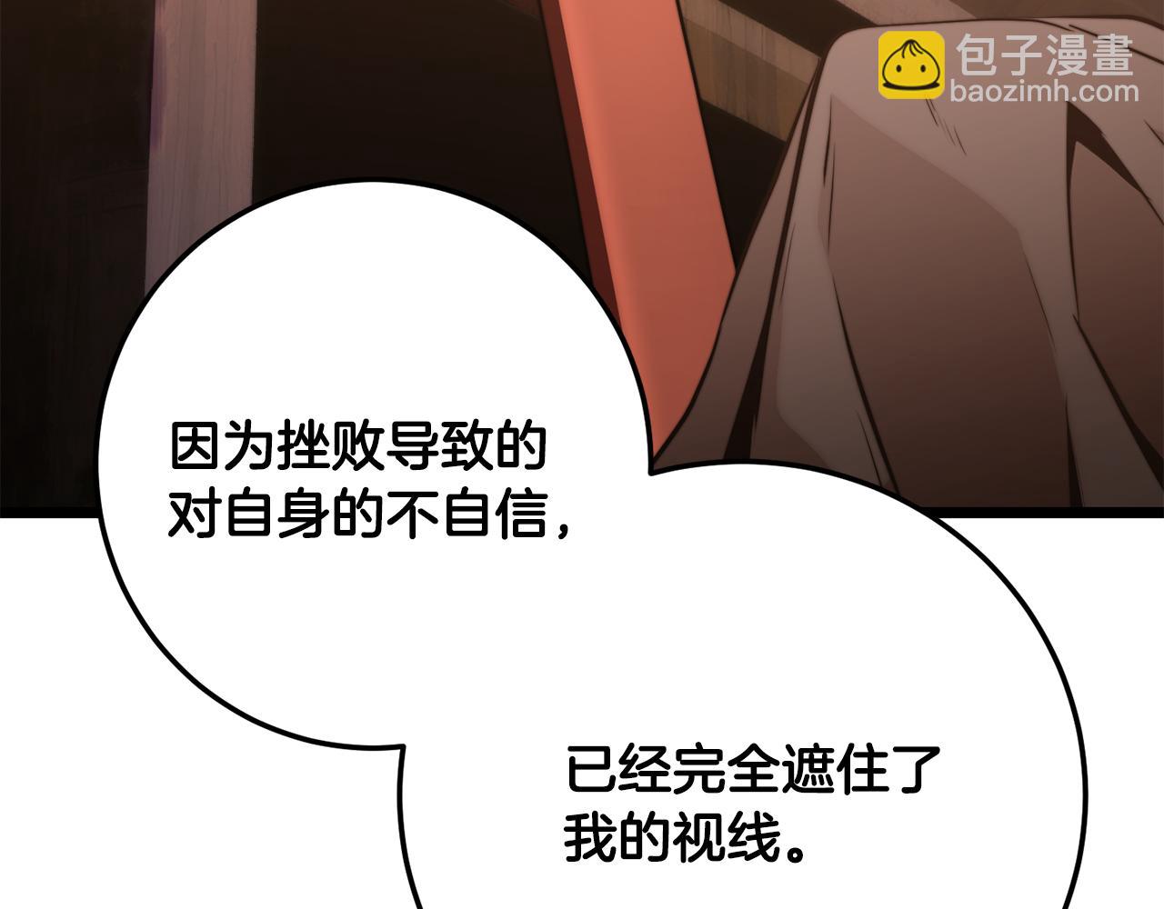 第122话 积极备战(1/5)-第123话