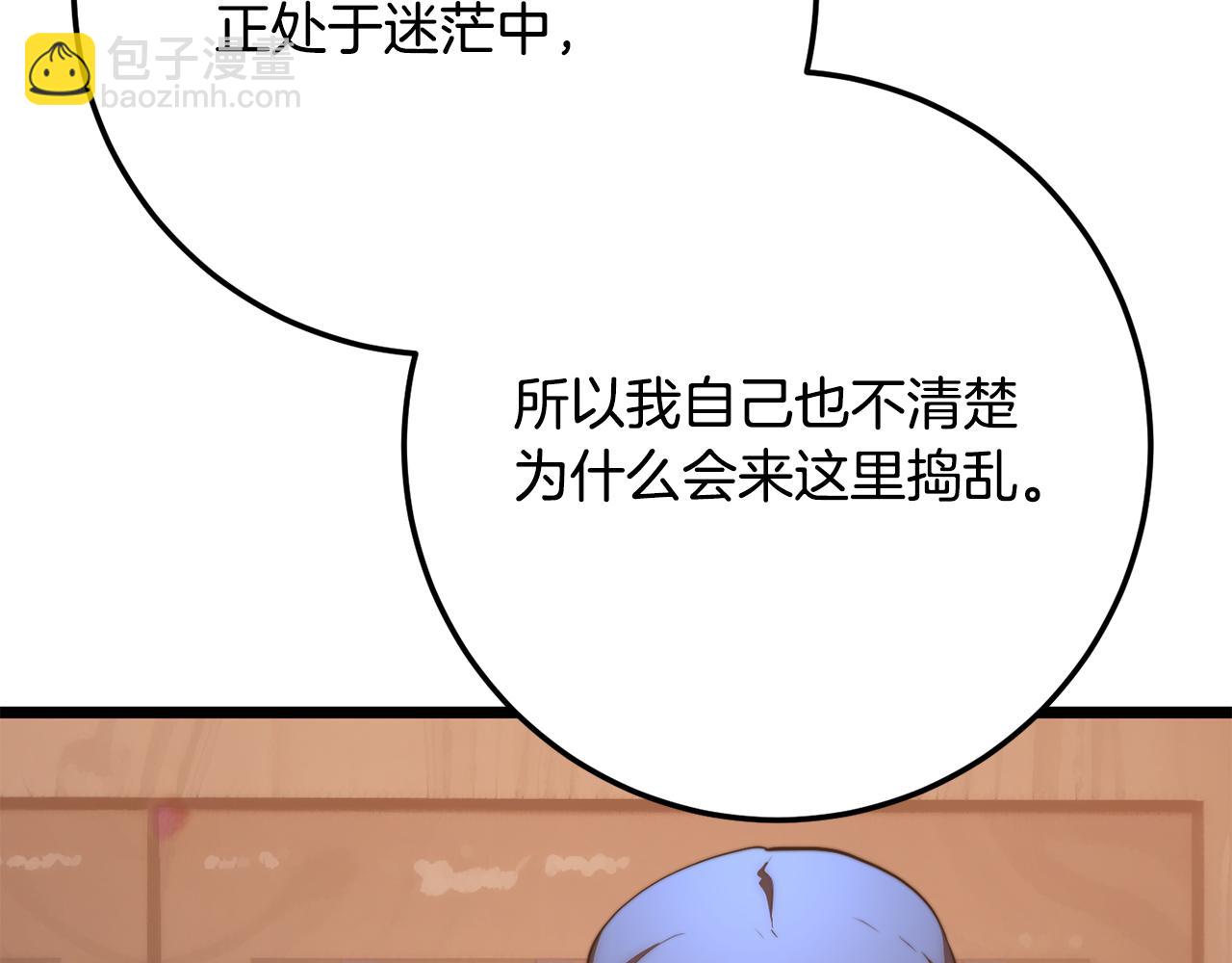 第122话 积极备战(1/5)-第123话