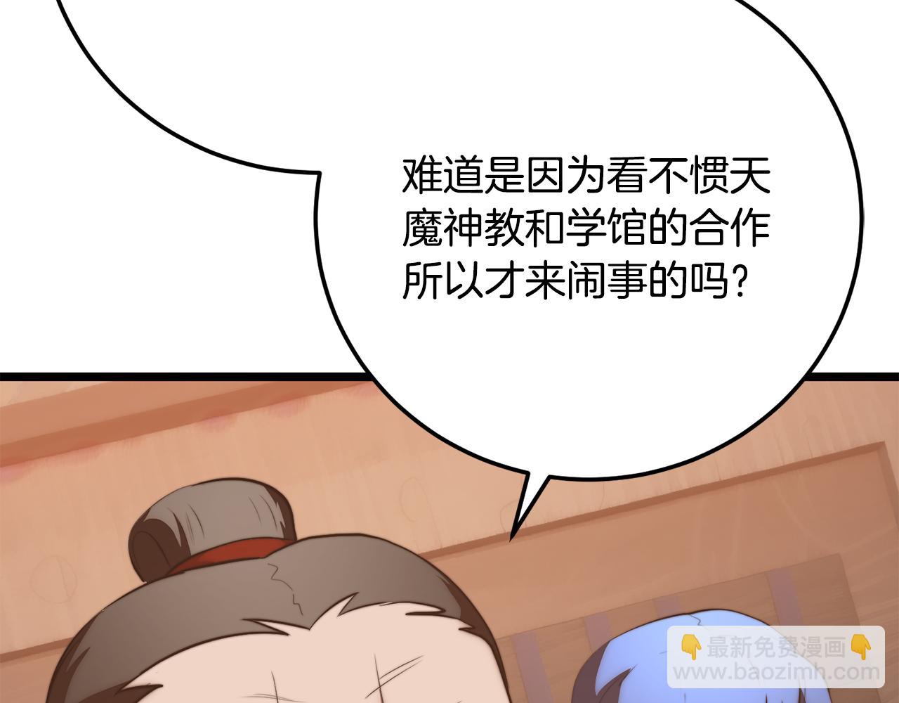 第122话 积极备战(1/5)-第123话