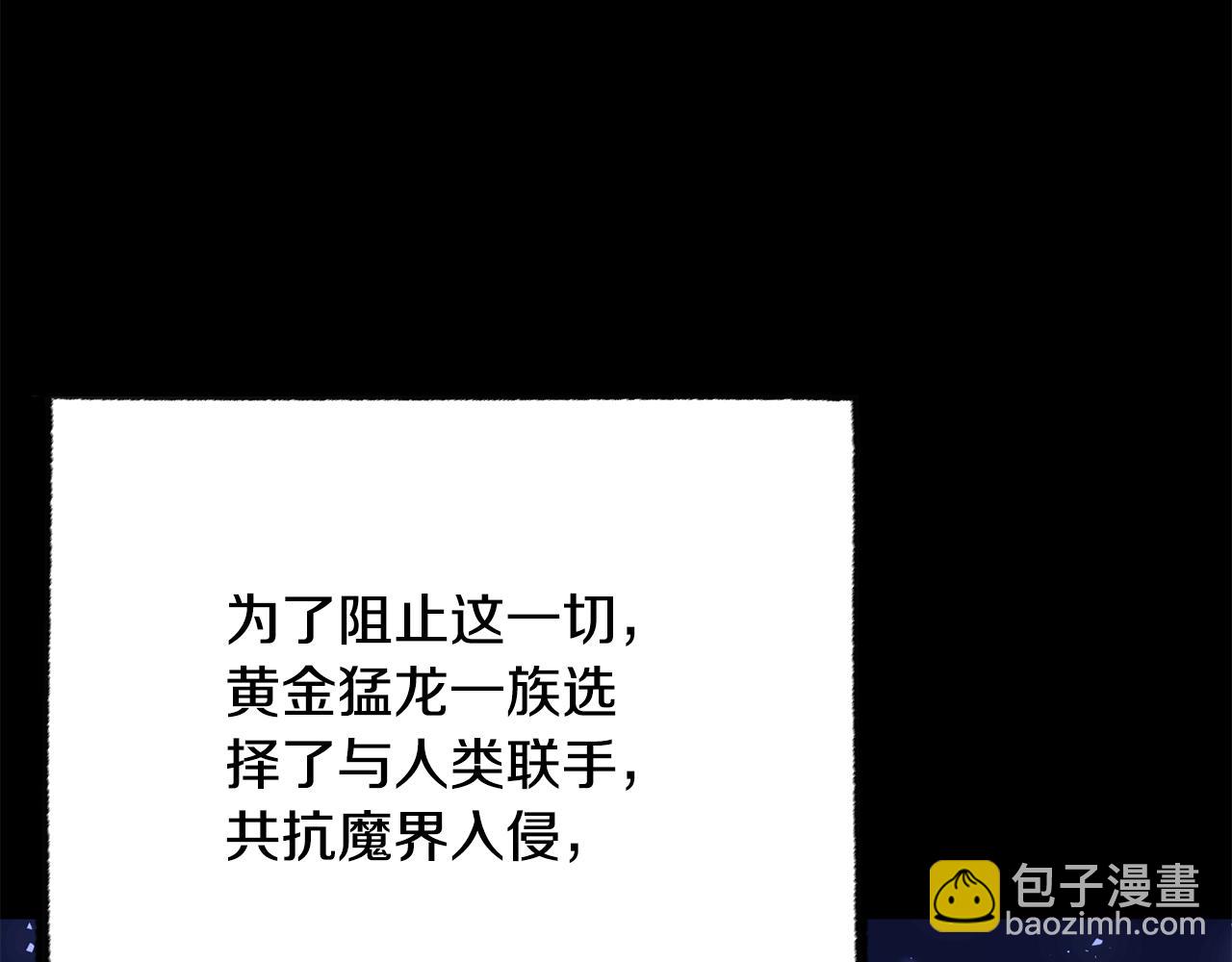 第124话 往事如烟(1/5)-第125话