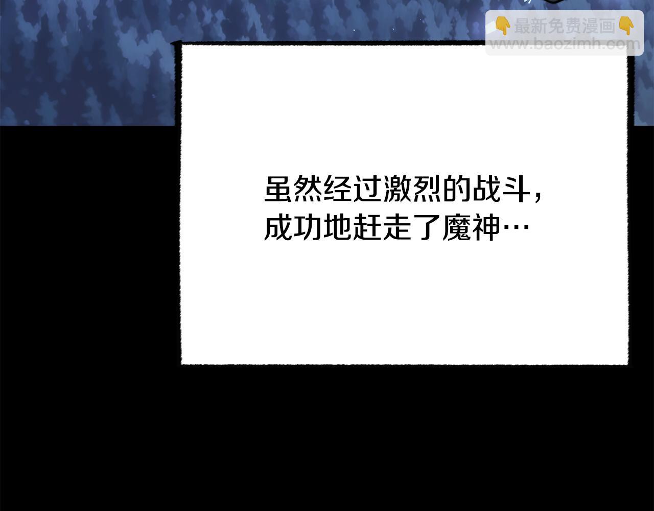 第124话 往事如烟(1/5)-第125话