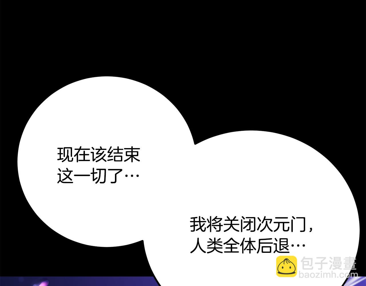 第124话 往事如烟(1/5)-第125话