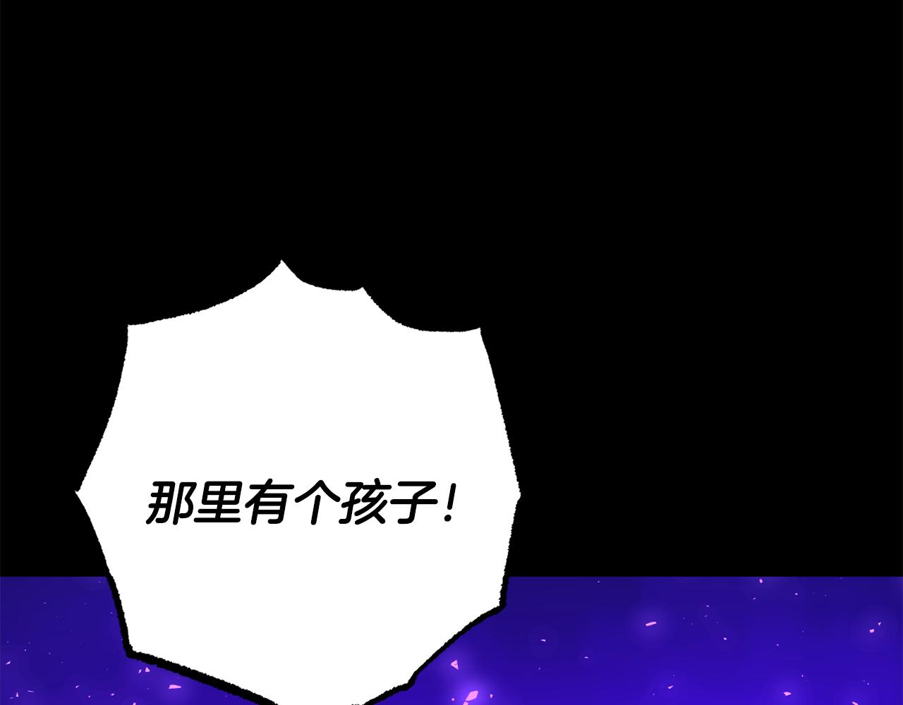 第124话 往事如烟(1/5)-第125话