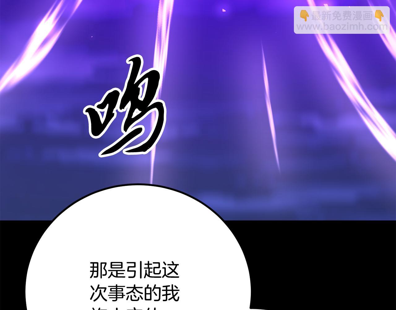 第124话 往事如烟(1/5)-第125话