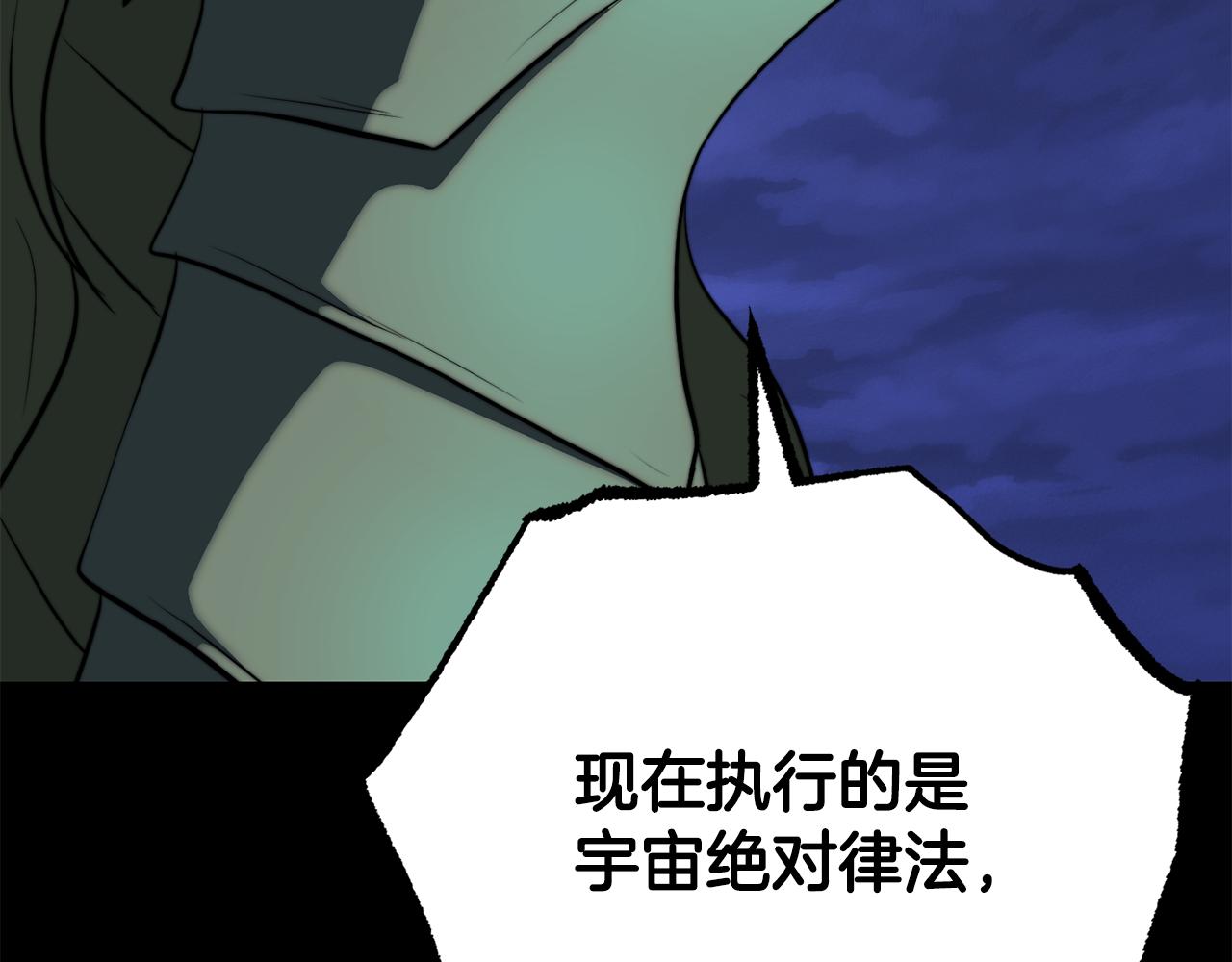 第124话 往事如烟(1/5)-第125话