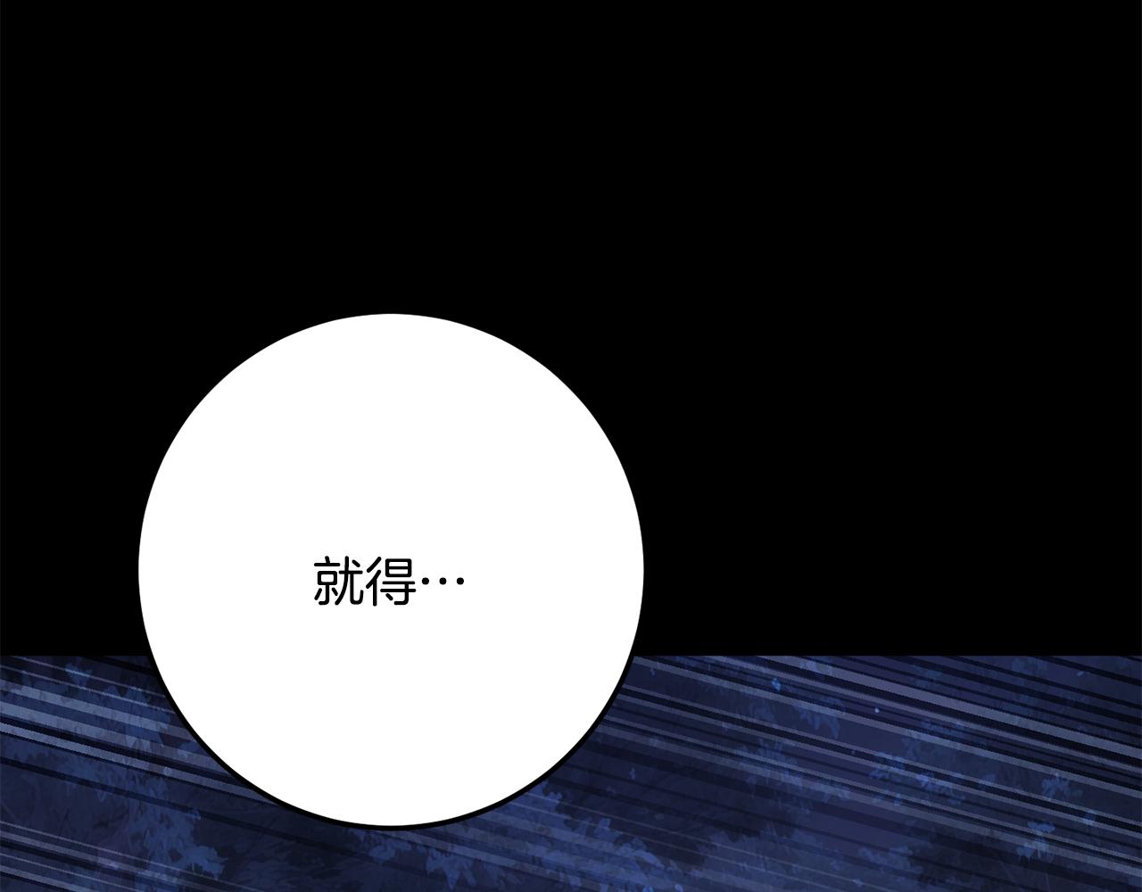 第124话 往事如烟(1/5)-第125话