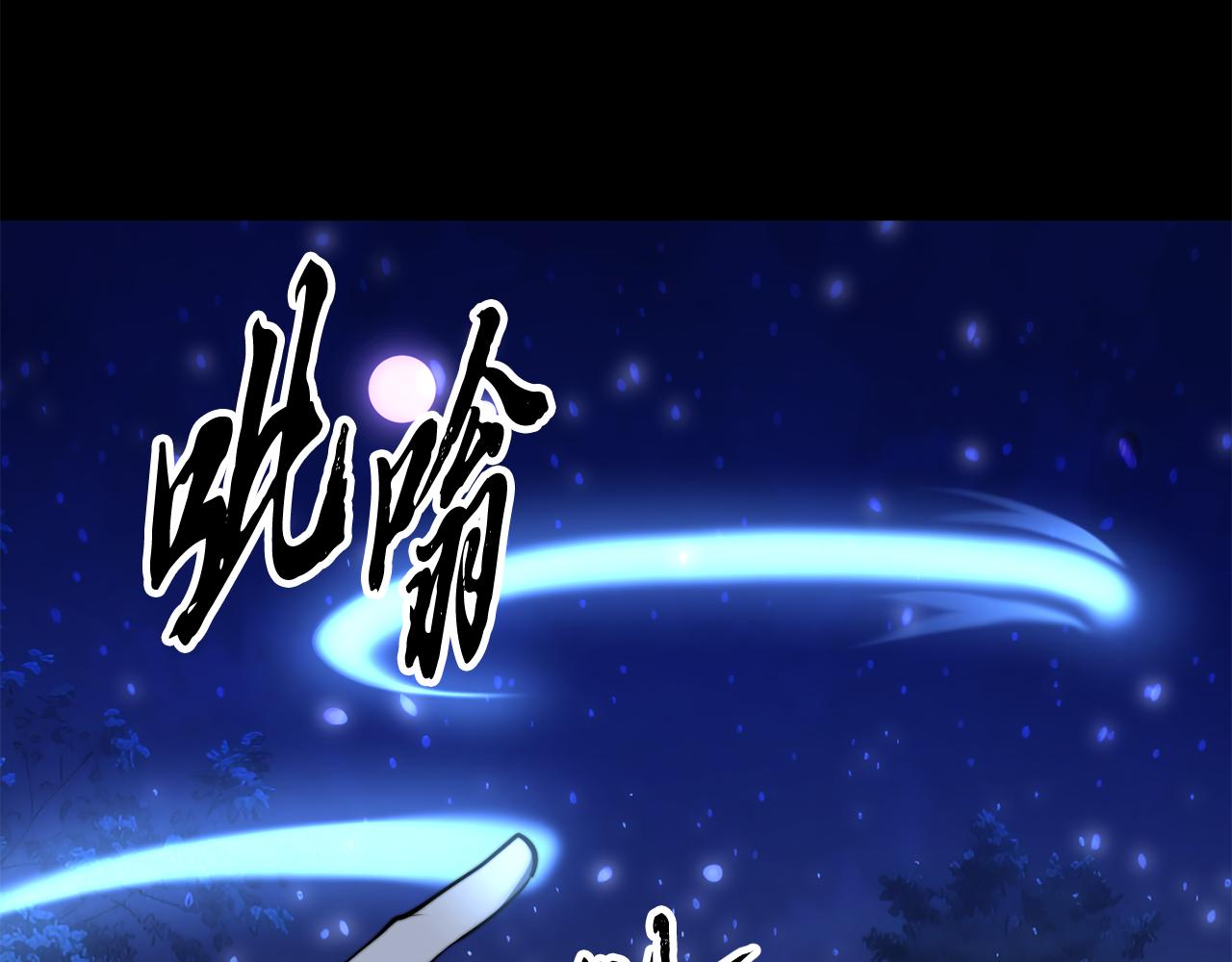 第124话 往事如烟(1/5)-第125话