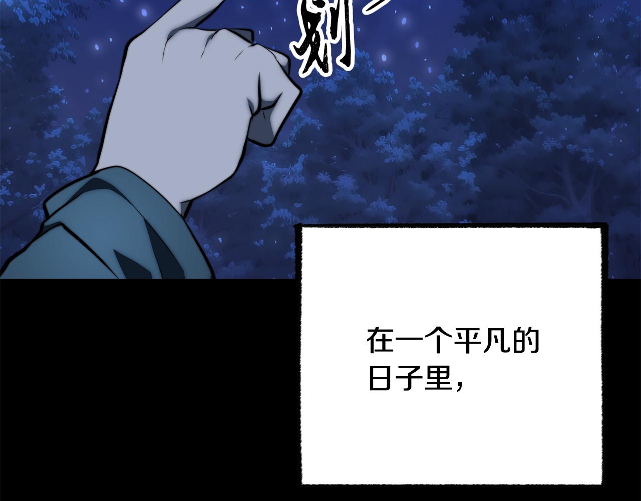 第124话 往事如烟(1/5)-第125话