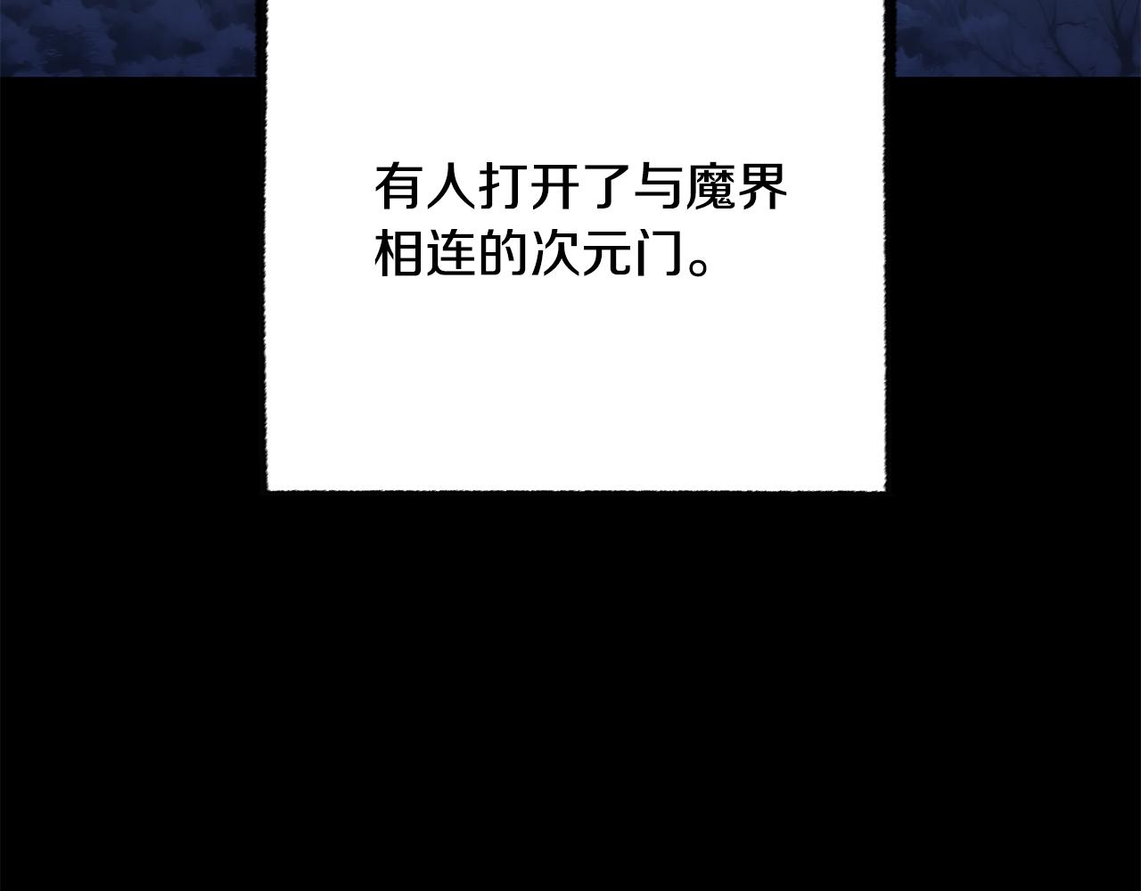 第124话 往事如烟(1/5)-第125话