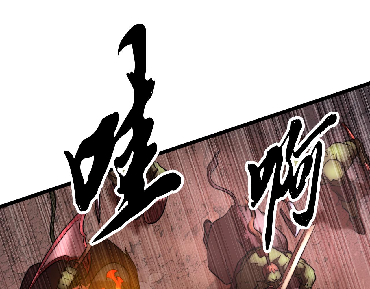 第126话 辛苦你了(1/6)-第127话