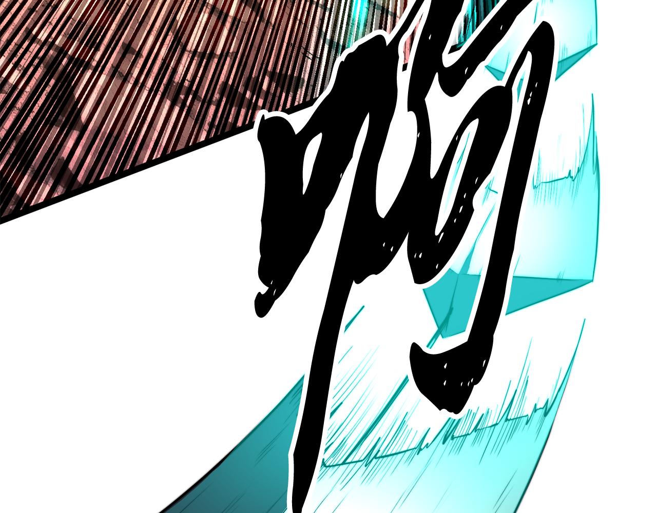 第128话 各自为战(1/5)-第129话