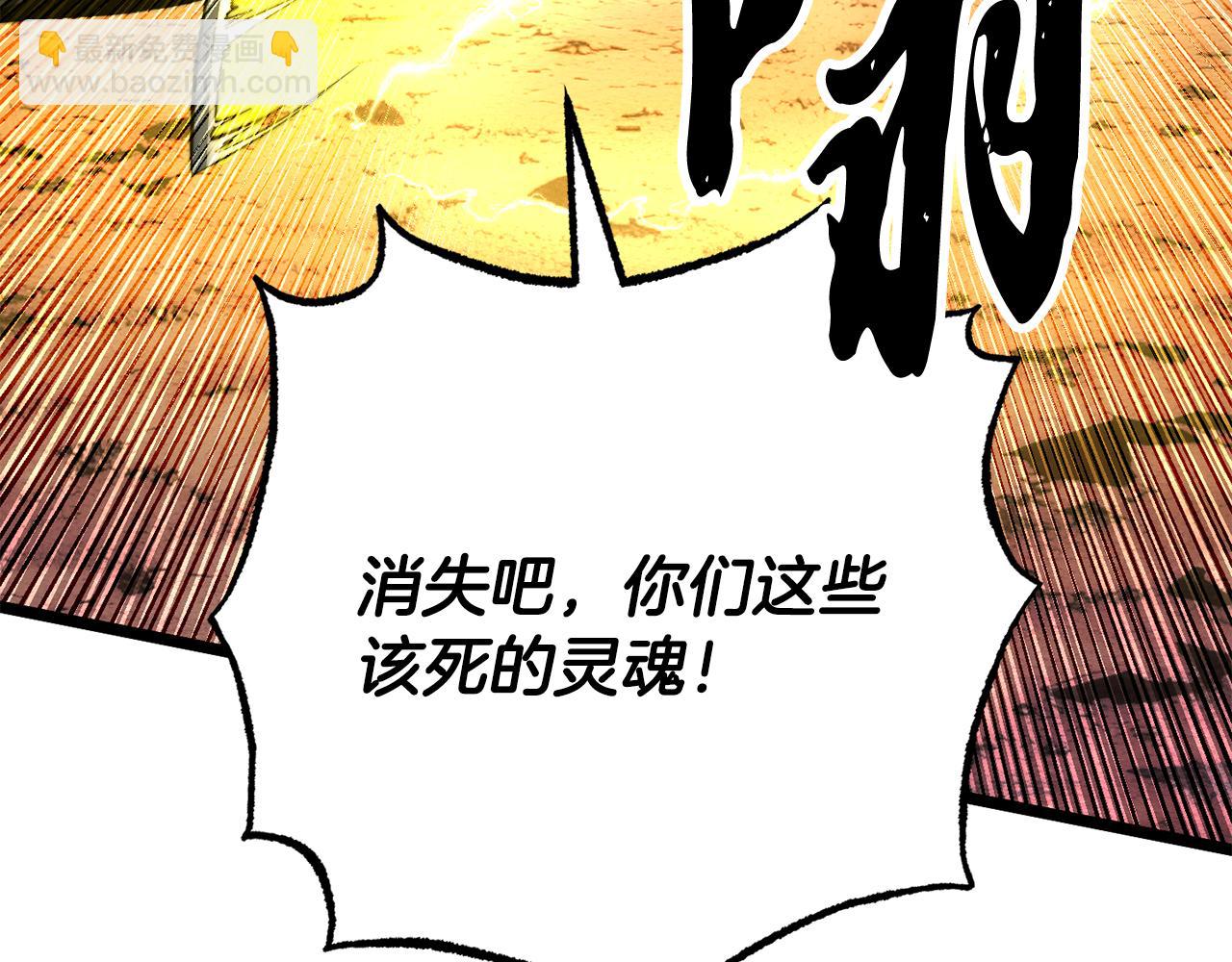 第128话 各自为战(1/5)-第129话