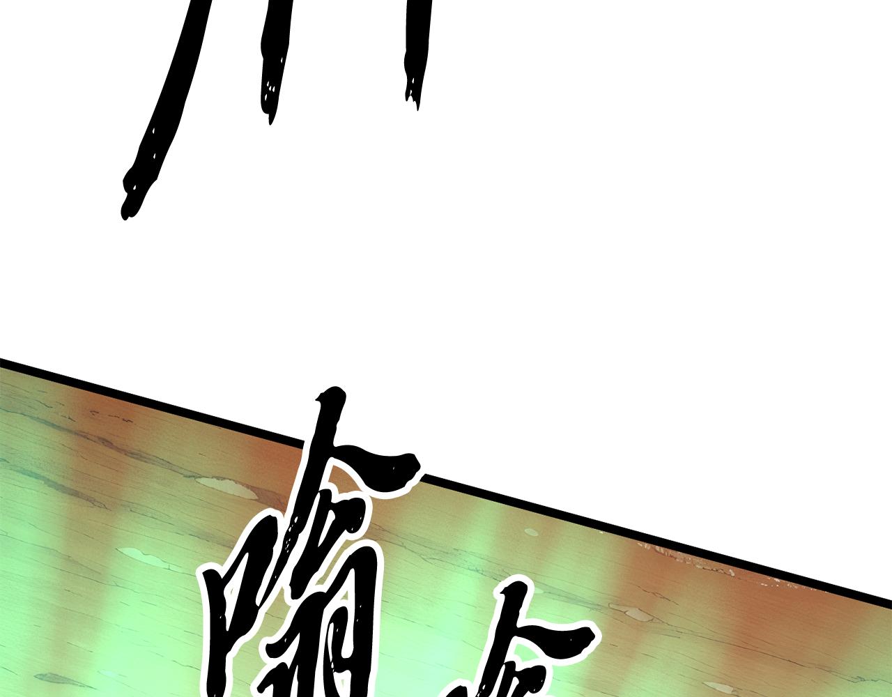 第128话 各自为战(1/5)-第129话