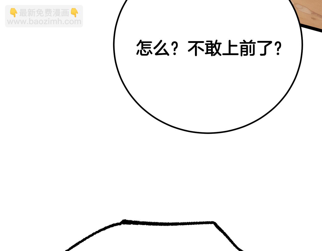 第128话 各自为战(1/5)-第129话