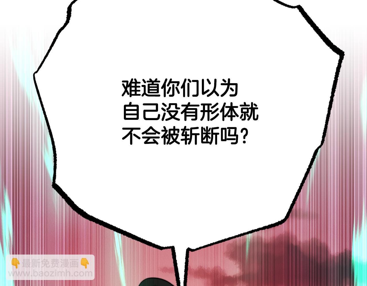 第128话 各自为战(1/5)-第129话