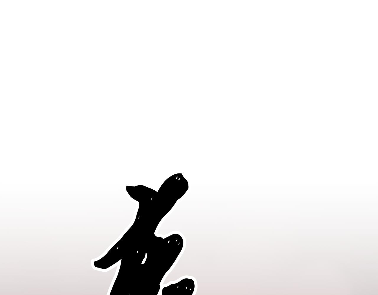 第130话 再度对决(1/6)-第131话