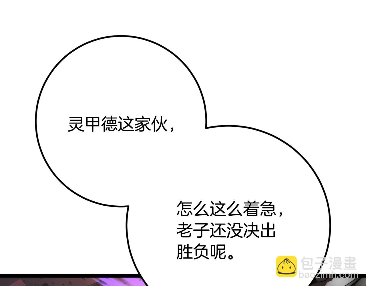 第130话 再度对决(1/6)-第131话