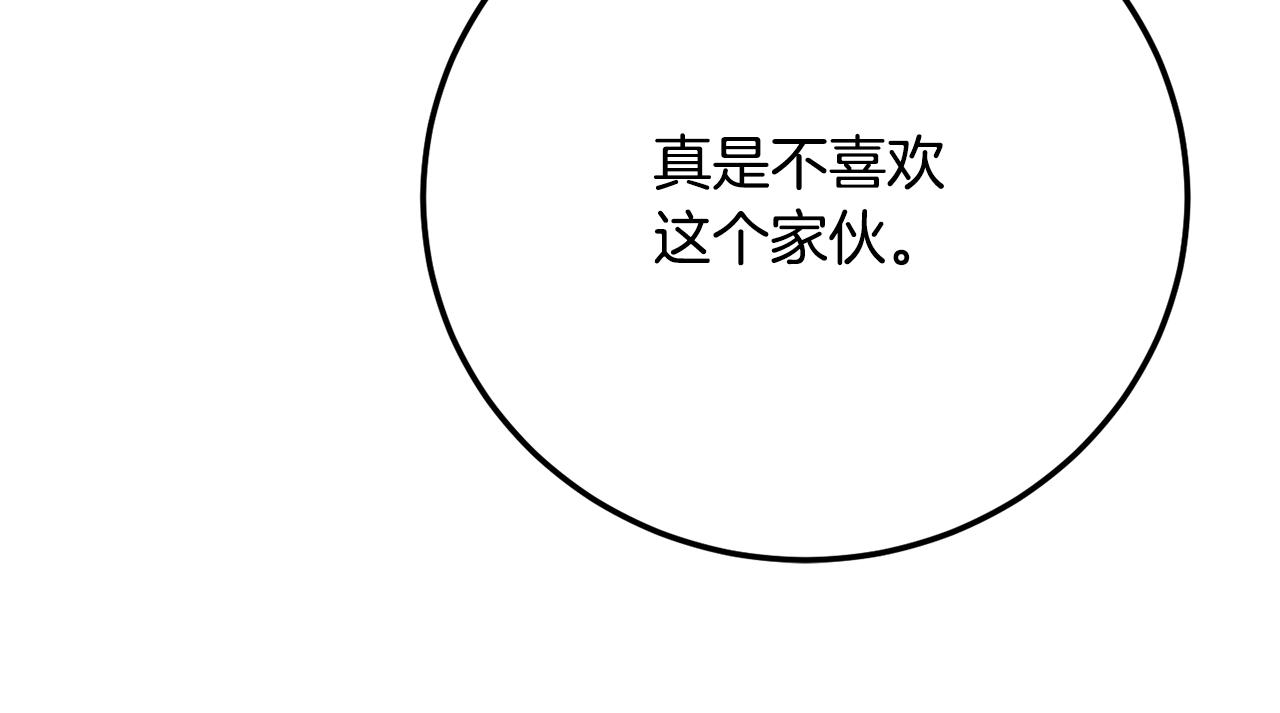 第130话 再度对决(1/6)-第131话