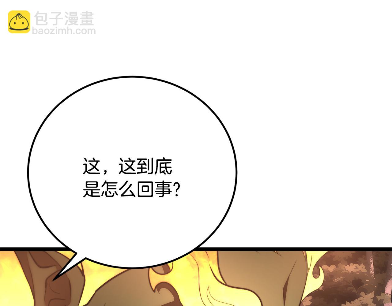 第130话 再度对决(1/6)-第131话