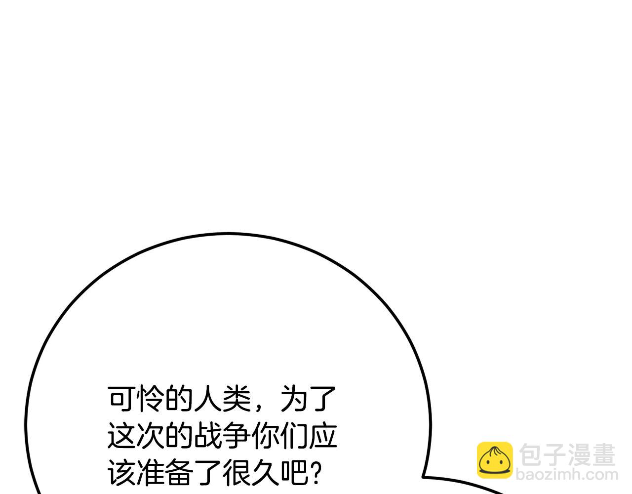 第130话 再度对决(1/6)-第131话