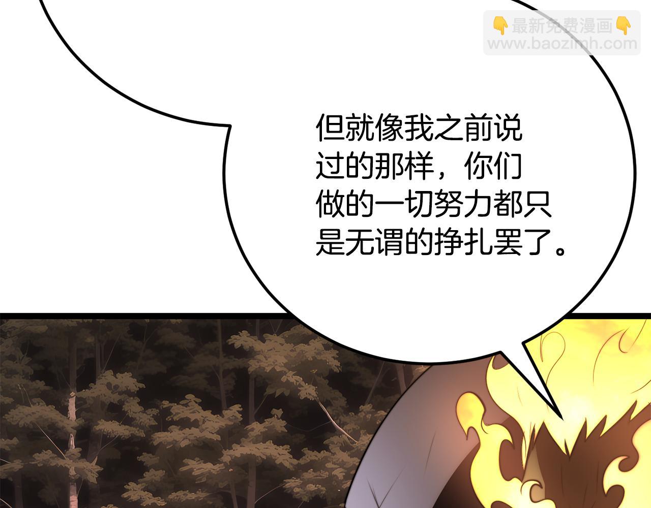 第130话 再度对决(1/6)-第131话