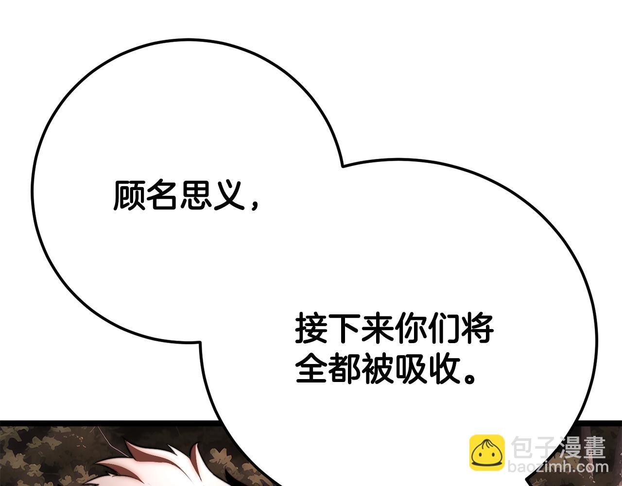 第130话 再度对决(1/6)-第131话