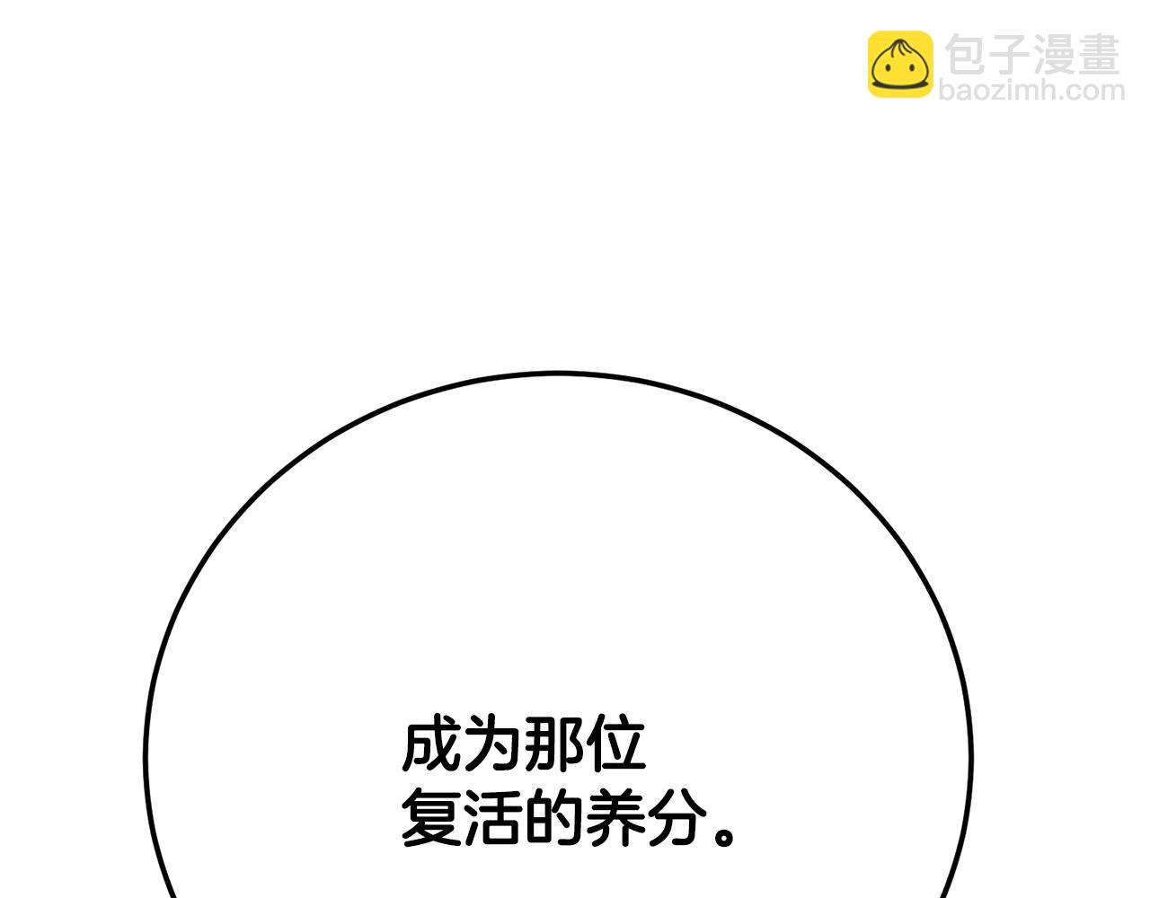 第130话 再度对决(1/6)-第131话