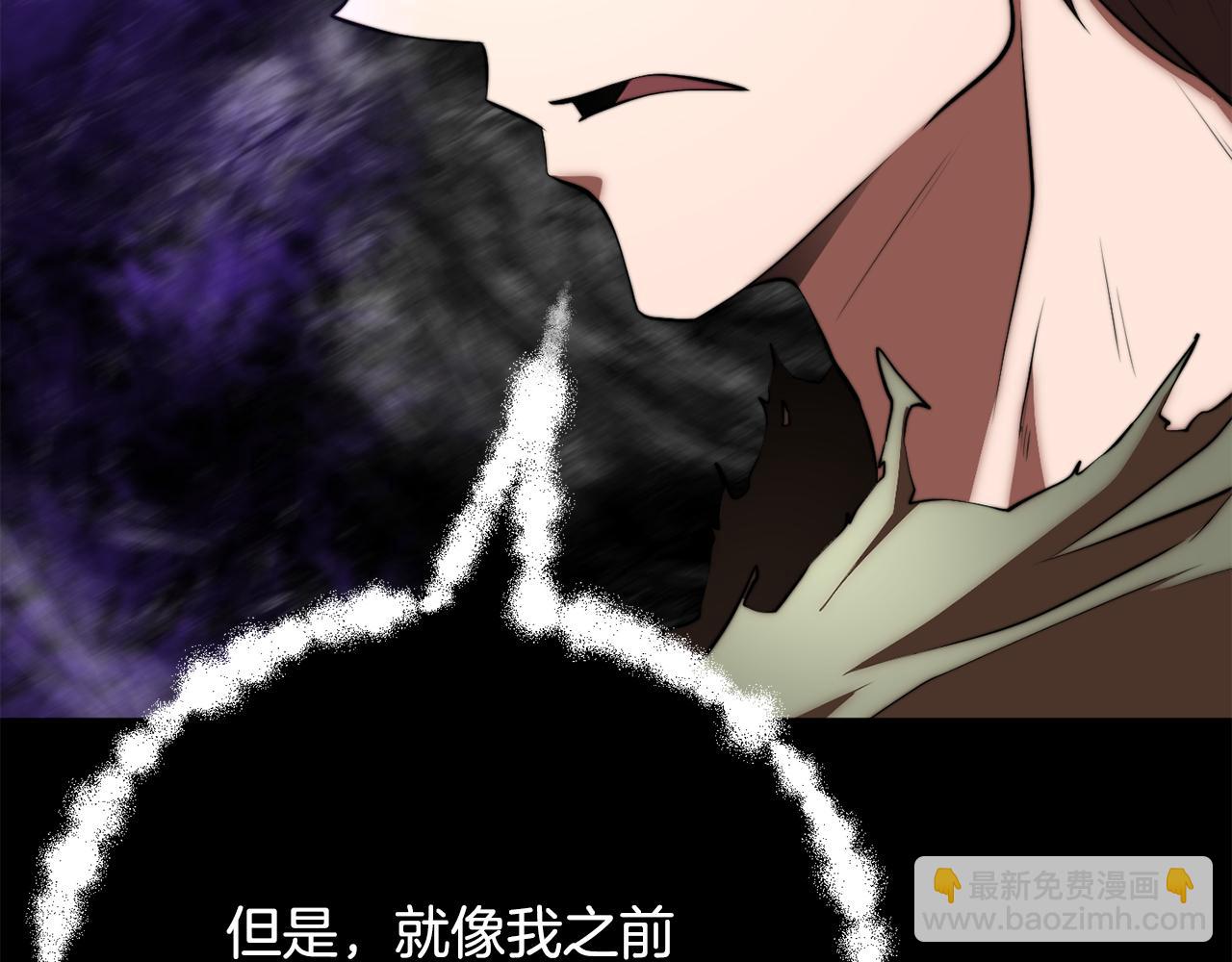 完结话 我想休息了(1/10)-第133话