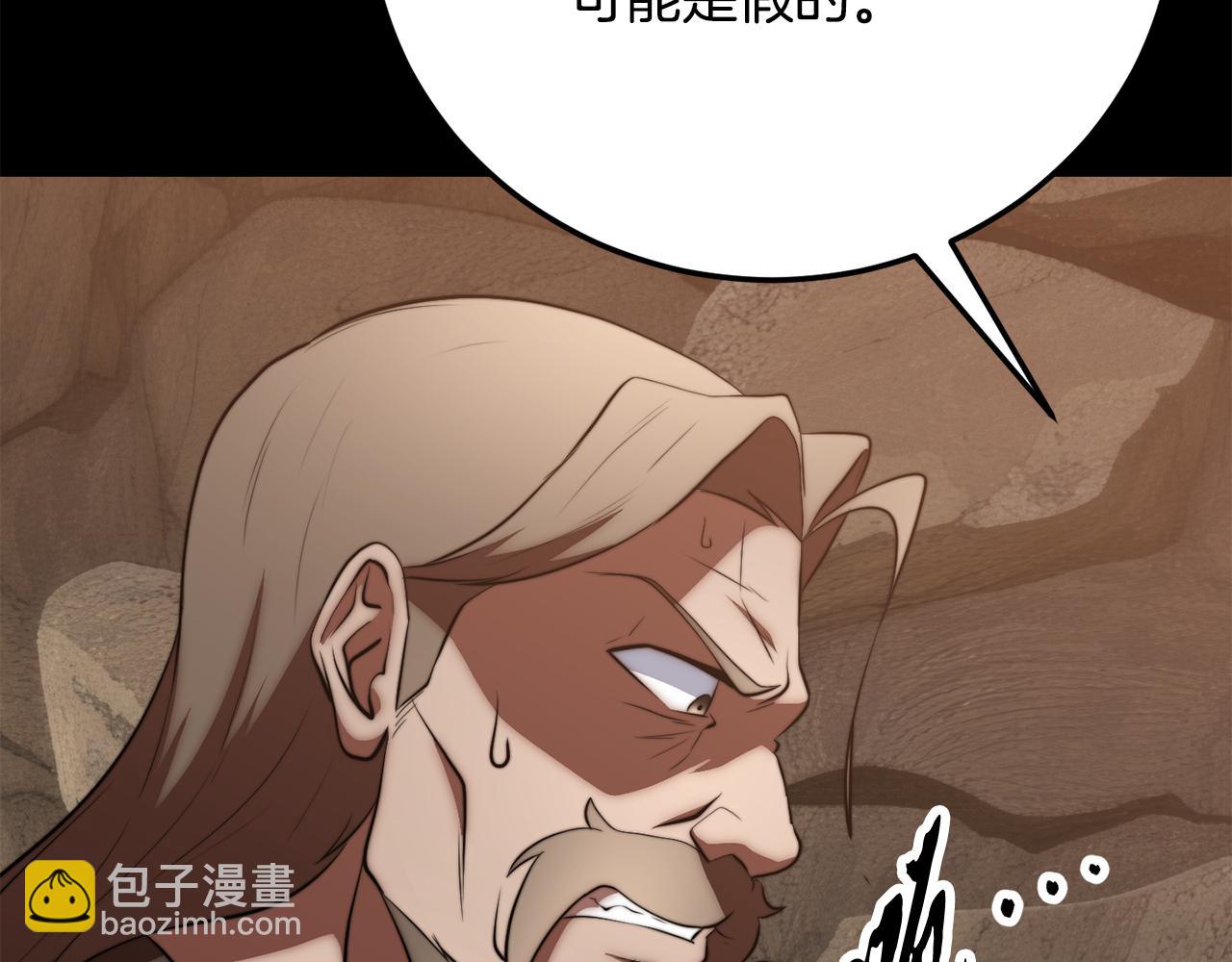 完结话 我想休息了(1/10)-第133话